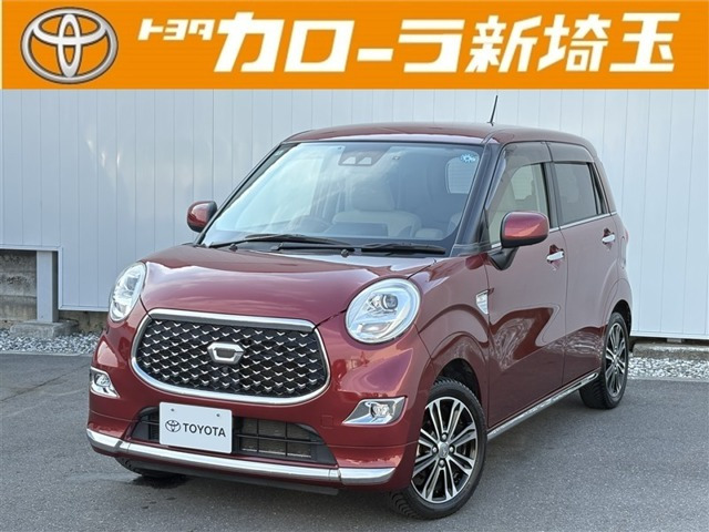 キャストスタイル G VS SAIII