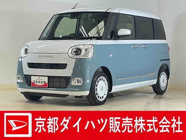 ムーヴキャンバス