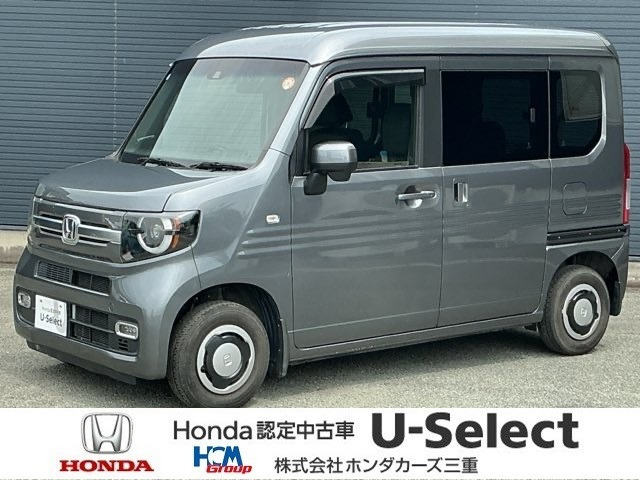 N-VAN+スタイル ファン ホンダセンシング