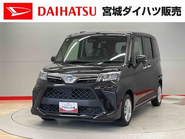 ルーミー1.0 G