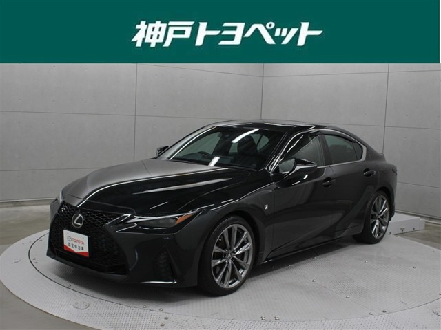 IS300 Fスポーツ