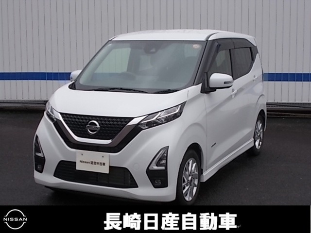 デイズハイウェイスターX プロパイロットエディション