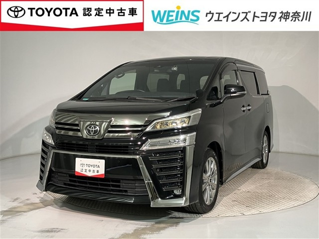 ヴェルファイア2.5 Z ゴールデンアイズII