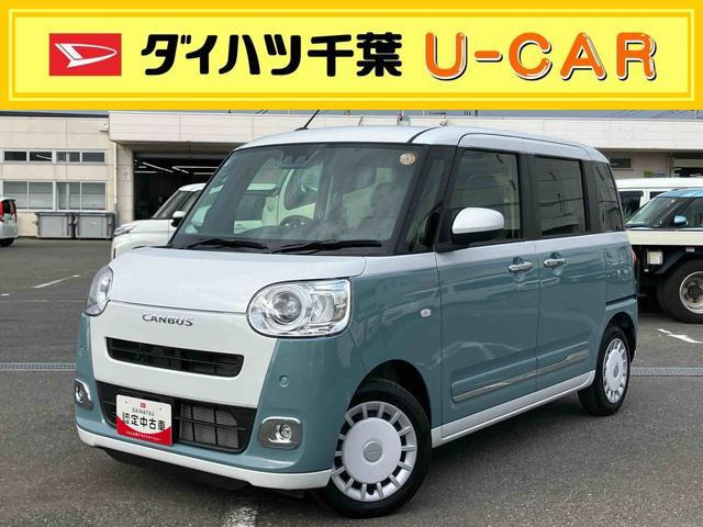 ムーヴキャンバス