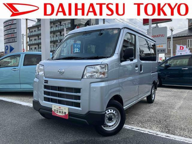 ハイゼットカーゴ