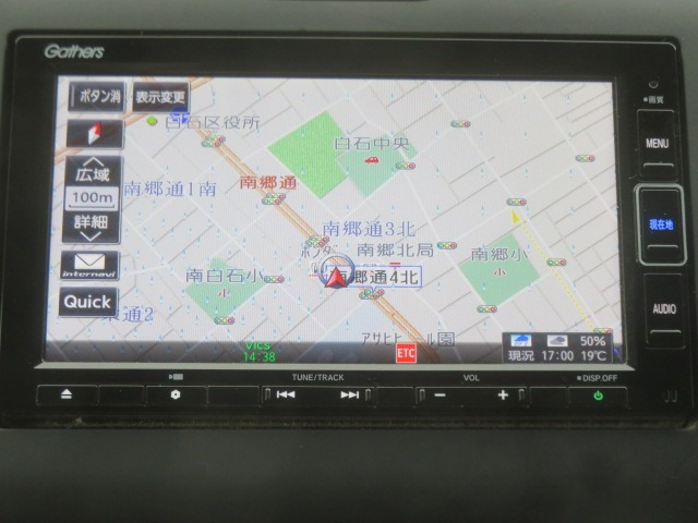 フリード1.5 G ホンダセンシング 4WD
