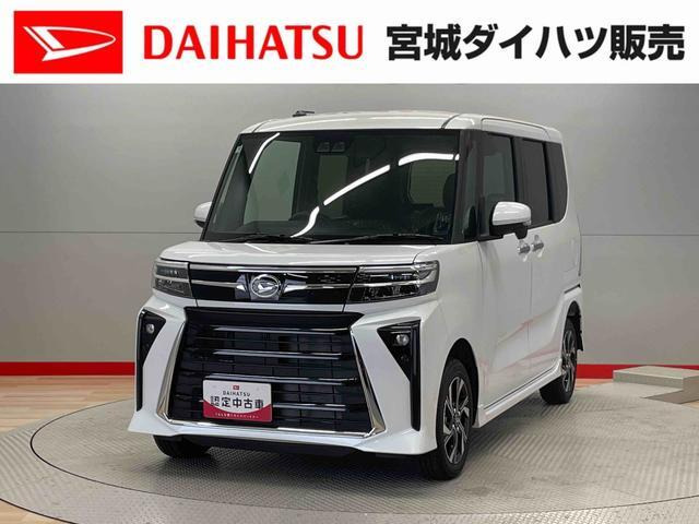 タントカスタムX