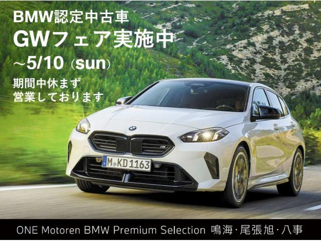 4シリーズカブリオレM440i Xドライブ 4WD