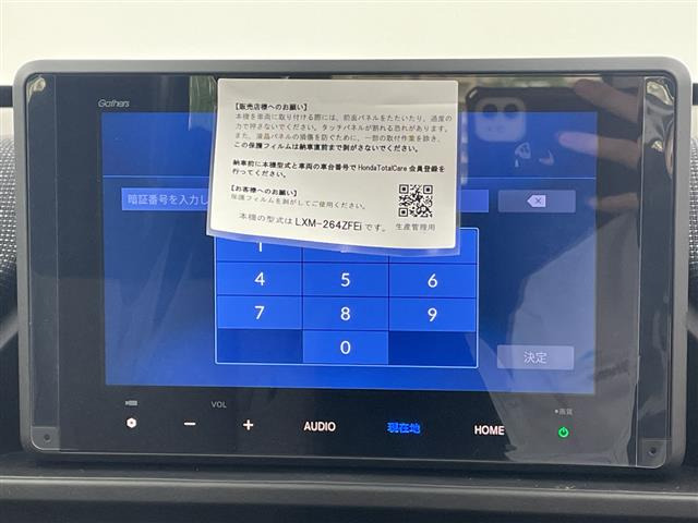 フリード1.5 e:HEV エアー EX
