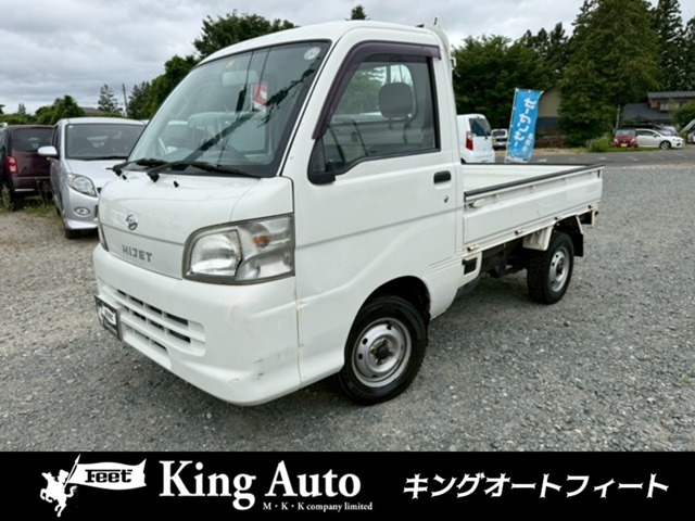 ハイゼットトラックエアコン パワステ スペシャル