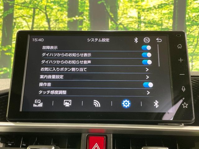 ロッキー1.2 プレミアム G HEV