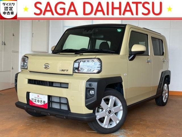 タフトG