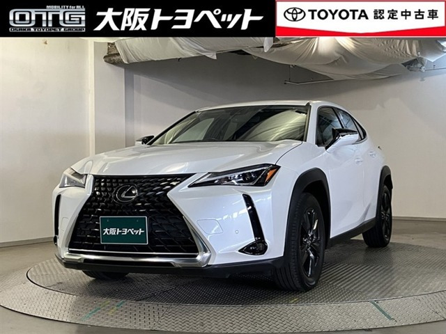 UX200 バージョンC