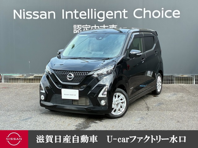 デイズハイウェイスターX プロパイロットエディション