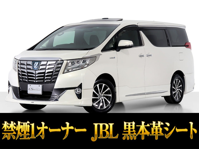 アルファードハイブリッド 2.5 エグゼクティブ ラウンジ E-Four 4WD