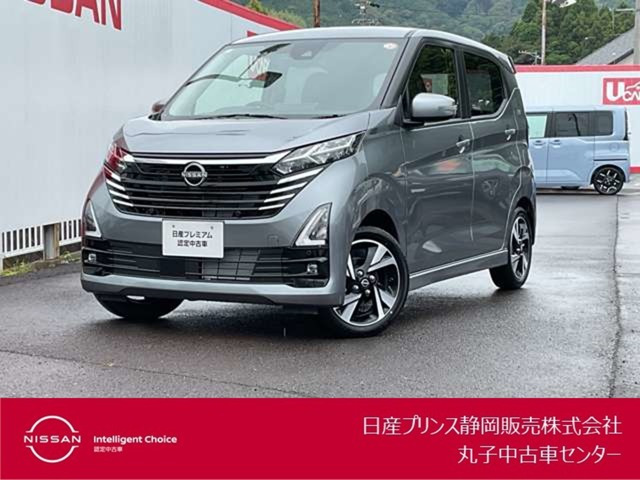 デイズハイウェイスター Gターボ プロパイロットエディション