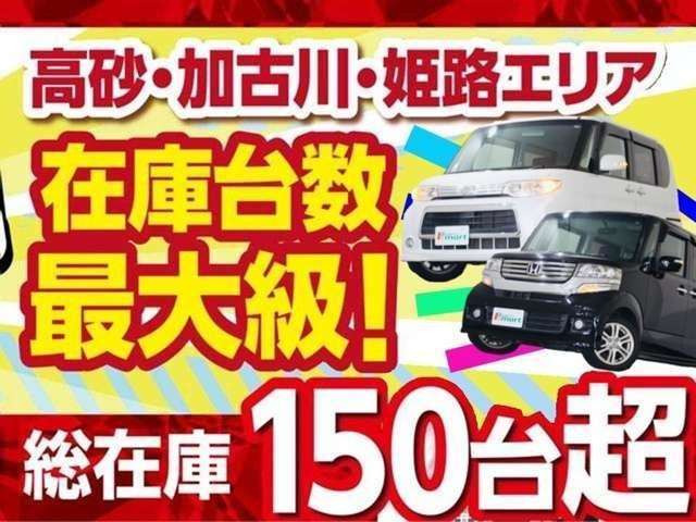 �y�Ԃł��z���ɂȂ�ꍇ�z���Ð�o�C�p�X ���Ð쐼�C���^�[���獑��2�����ɓ���A500m�قǓ����ʂ�! �y�d�Ԃł��z���ɂȂ�ꍇ�zJR��a�w�����1.2km�ɂȂ�܂�!!