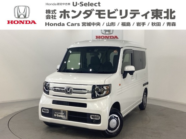 N-VANファン 4WD