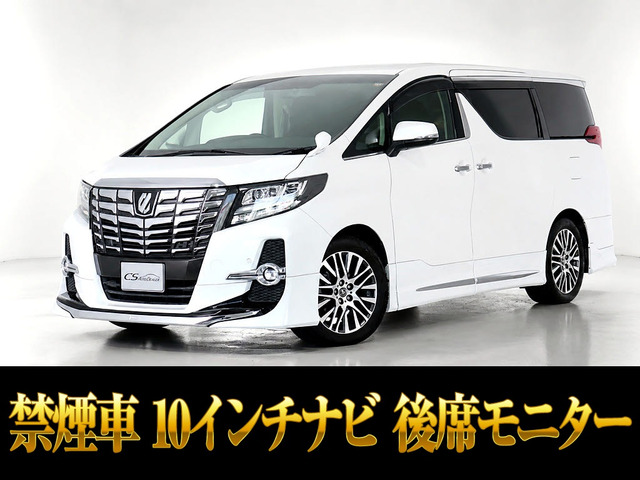 アルファード2.5 S Cパッケージ