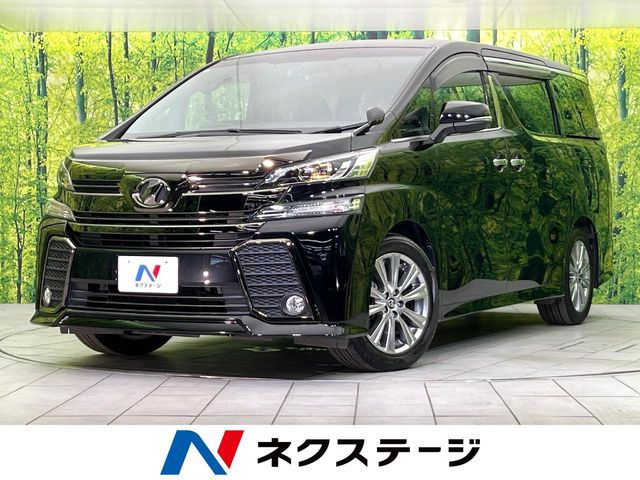 ヴェルファイア2.5 Z Aエディション ゴールデンアイズ