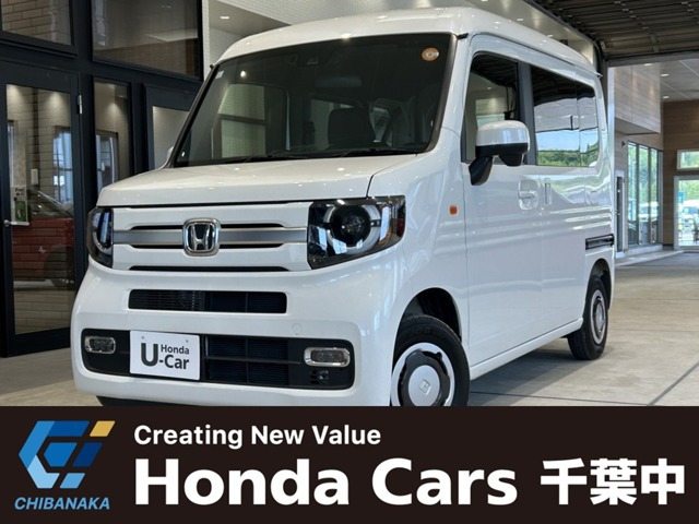 N-VAN+スタイル ファン ターボ