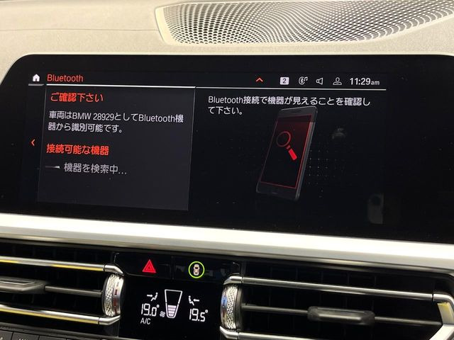 ��Bluetooth:���莝���̃X�}�[�g�t�H���ȂǂƐڑ����A�n���Y�t���[�ʘb��Տꊴ����~���[�W�b�N�Đ������y���݂��������܂��B�����ڑ��ł��̂Ŕς킵��������܂����