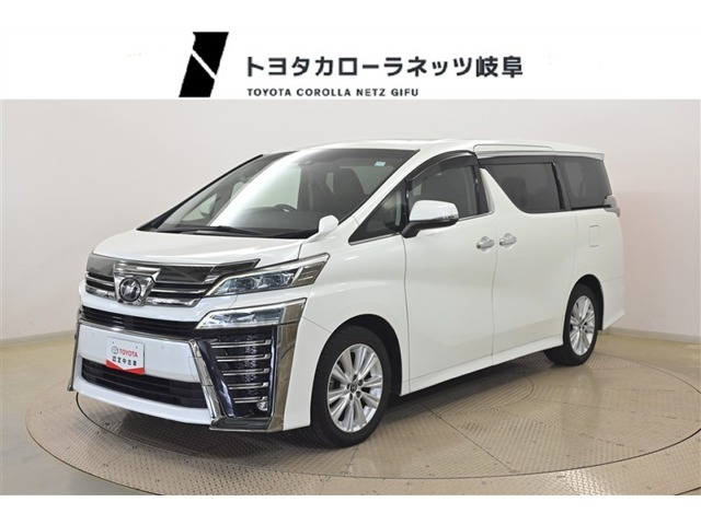 ヴェルファイア2.5 Z