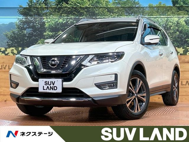エクストレイル2.0 20Xi