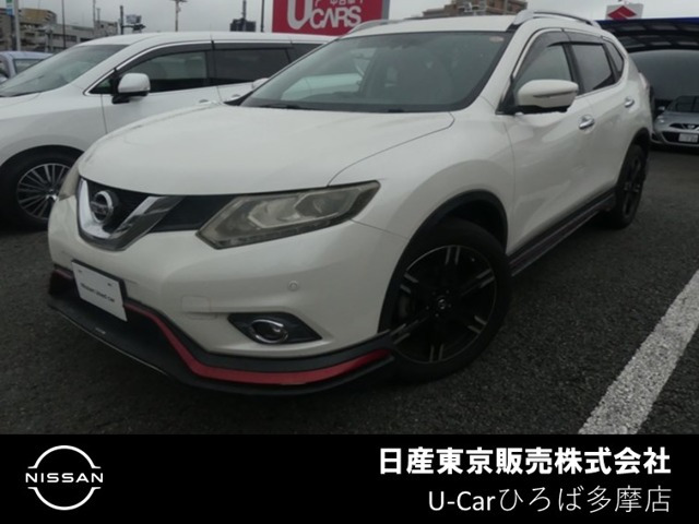 エクストレイル2.0 20Xt エマージェンシーブレーキパッケージ 4WD