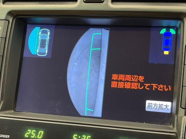 クラウン3.0 ロイヤルサルーン