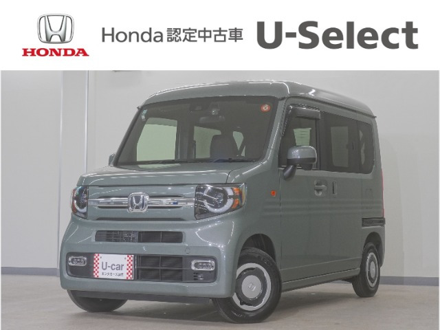 N-VAN
