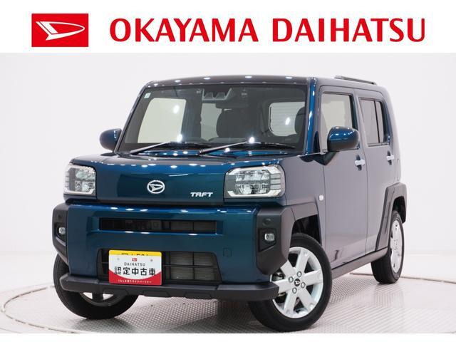 タフトG