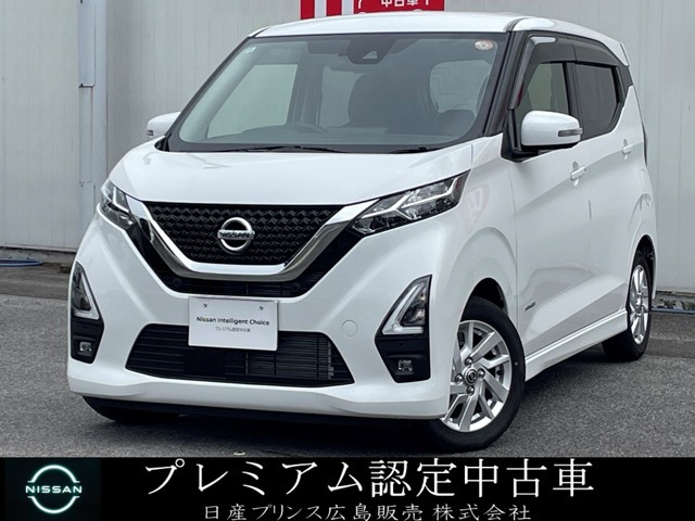 デイズハイウェイスターX