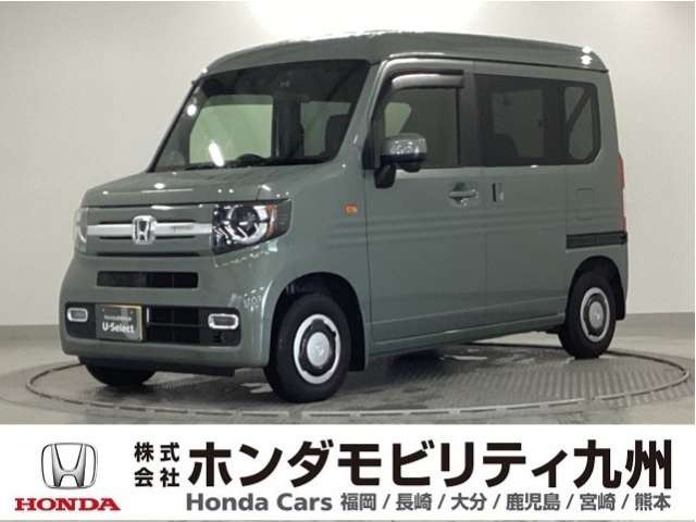 N-VANファン