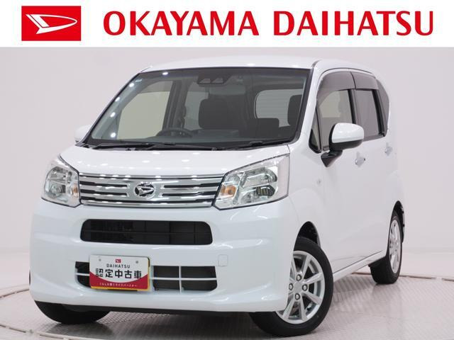 ムーヴX リミテッドII SAIII
