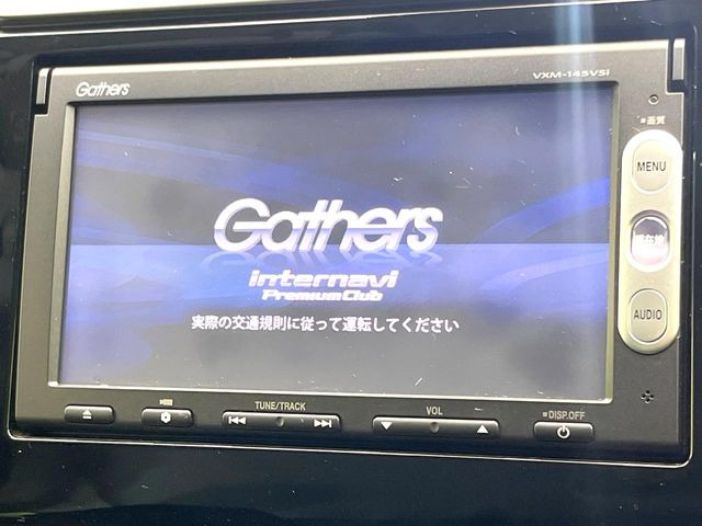 フィット1.3 13G Fパッケージ
