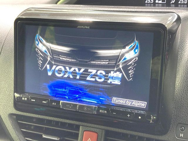 ヴォクシー2.0 ZS 煌