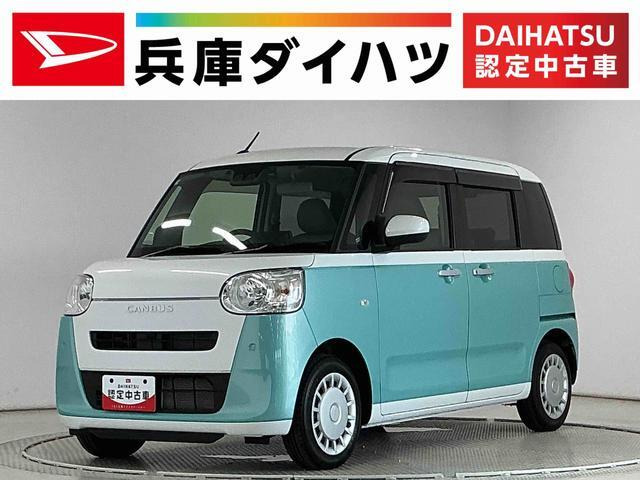 ムーヴキャンバス