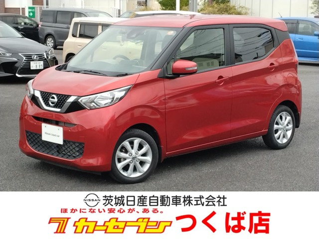 デイズX