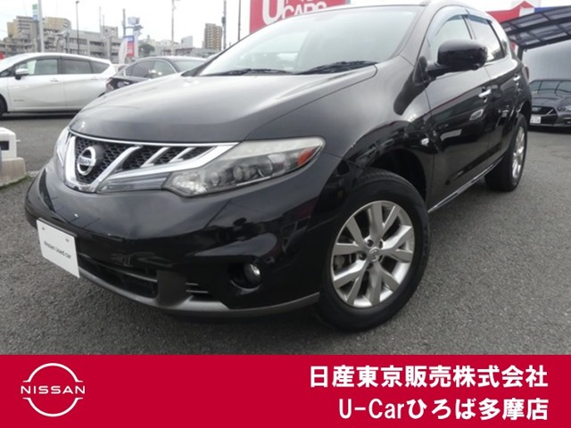 ムラーノ2.5 250XL