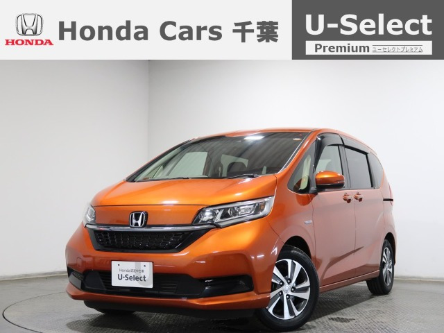フリード+1.5 ハイブリッド G ホンダセンシング