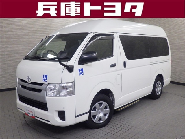 レジアスエース2.0 ウェルキャブ Bタイプ ロング
