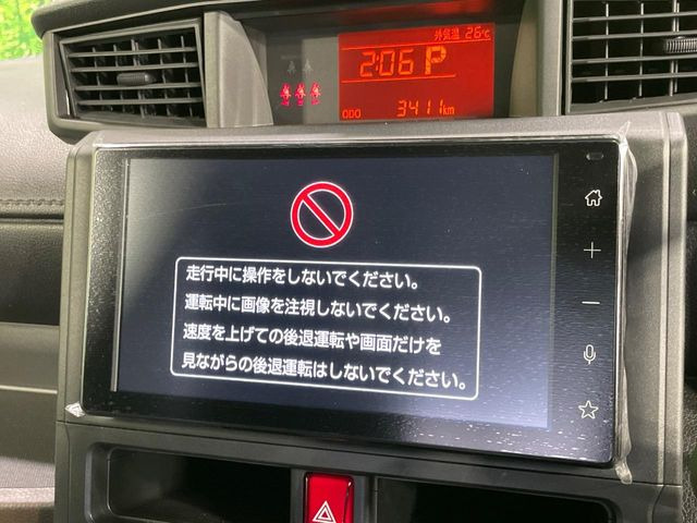 ルーミー1.0 X