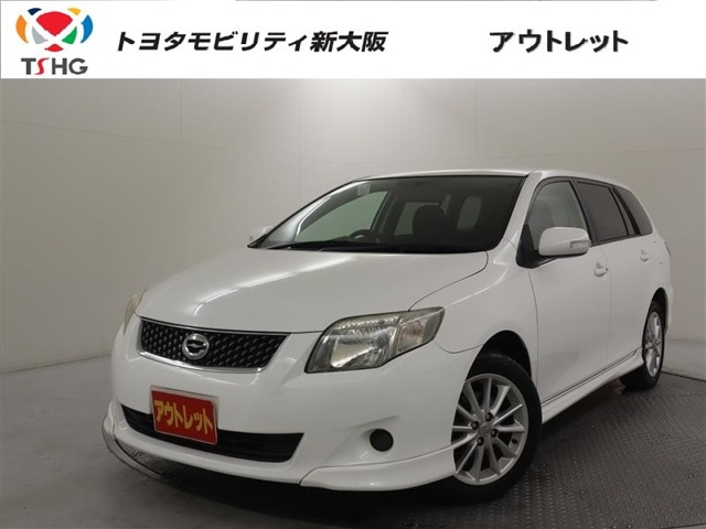 カローラフィールダー1.5 X エアロツアラー
