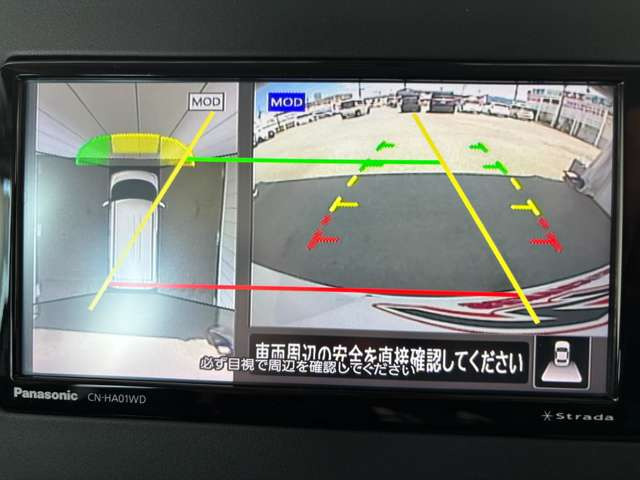 前後左右、見下ろしのモニター表示でバック時の障害物もしっかり見えます!