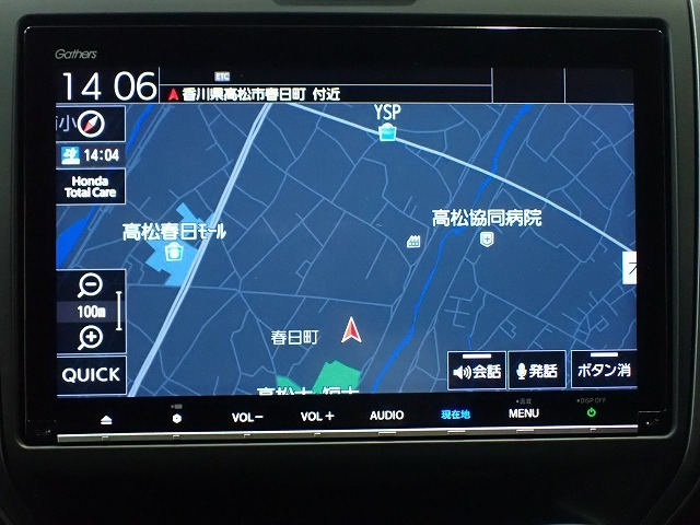フリード1.5 クロスター ホンダセンシング