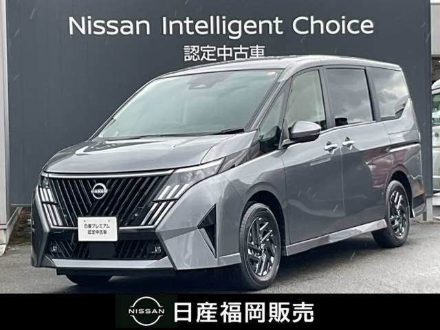 セレナ1.4 e-POWER ハイウェイスターV NissanConnectインフォテインメントシステム