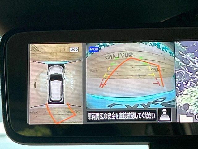 【アラウンドビューモニター】専用のカメラにより、上から見下ろしたような視点で360度クルマの周囲を確認することができます☆死角部分も確認しやすく、狭い場所での切り返しや駐車もスムーズに行えます。