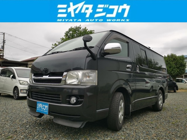 ハイエースバン2.5 スーパーGL ロング ディーゼル 4WD