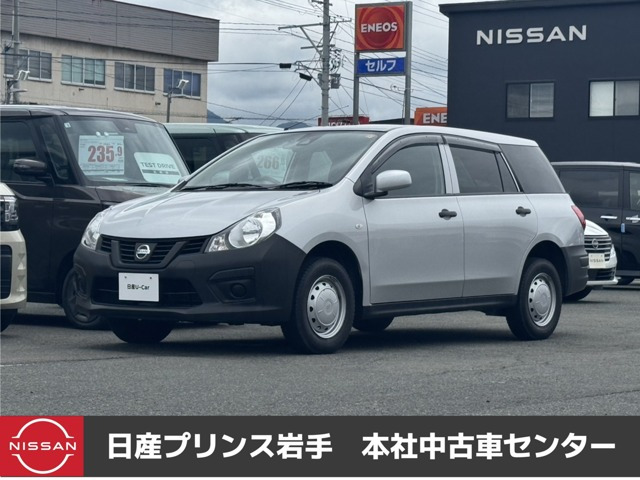 NV150AD1.6 VE 4WD